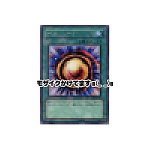 デスメテオ[レア／FET] | 