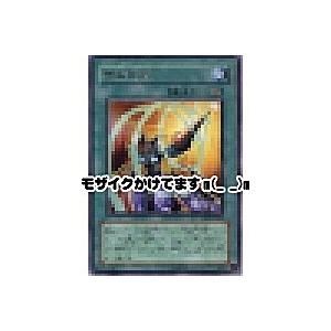 螺旋槍殺（スパイラルシェイパー）[レア／FET] | 