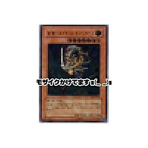 剣聖−ネイキッドギアフリード[レリーフ／FET] | 