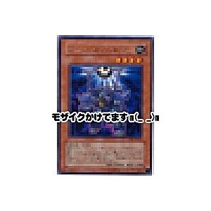 ダークカタパルター[レア／CRV] | 