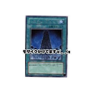 システムダウン[レア／CRV] | 