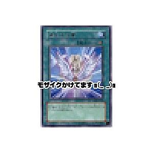 進化する翼[レア／CRV] | 