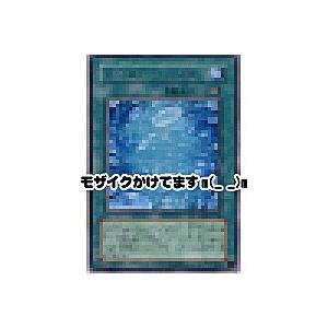 バブルシャッフル[レア／CRV] | 