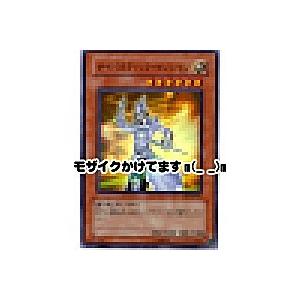 サイバネティックマジシャン[スーパー／CRV] | 