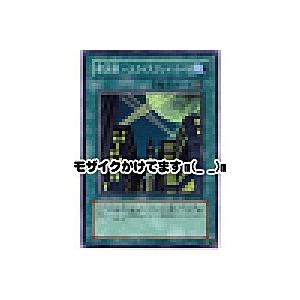 摩天楼スカイスクレイパー[スーパー／CRV] | 