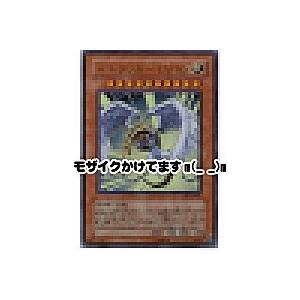 ハネクリボーLV10[ウルトラ／CRV]※表面に微キズ | 