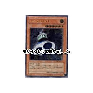 ユーフォロイド[レリーフ／CRV] | 