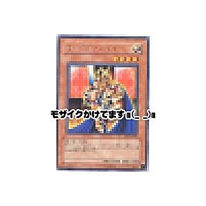 キングスナイト[レア／EEN] | 