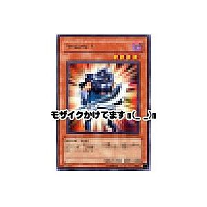 地獄戦士[レア／EEN] | 