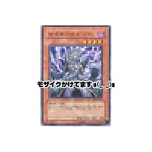 暗黒界の狂王ブロン[レア／EEN] | 