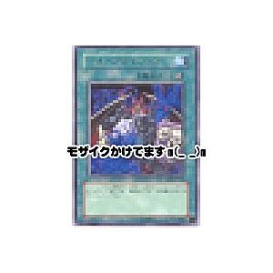 ヘルアライアンス[レア／EEN] | 