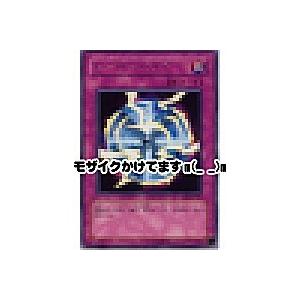 ヒーローバリア[レア／EEN] | 