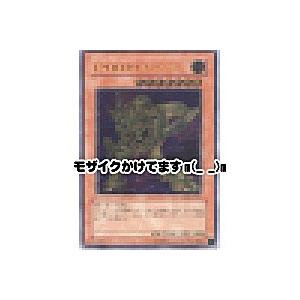 E・HEROエッジマン[レリーフ／EEN]※枠に微キズ | 