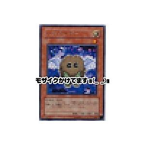 ハネクリボー[レア／DP1] | 