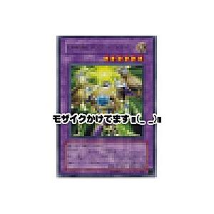 E・HEROサンダージャイアント[レア／DP1] | 