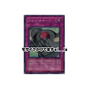 クレイチャージ[スーパー／DP1] | 