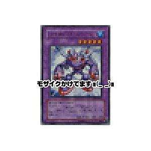 E・HEROスチームヒーラー[ウルトラ／DP1] | 