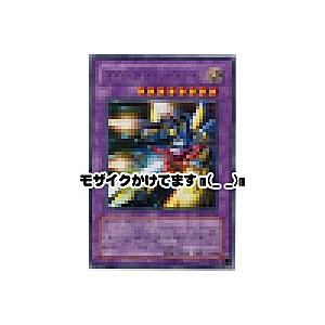 XYZ−ドラゴンキャノン[レア／DP2] | 