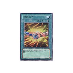 団結の力[ウルトラ／BE1]※表面に微キズ | 