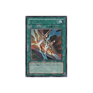 コストダウン[ウルトラ／EE1] | 