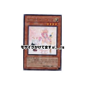 魔法の国の王女−ピケル[レア／SOI] | 