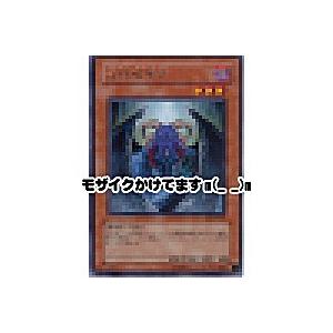 記憶破壊者（メモリークラッシャー）[レア／SOI] | 