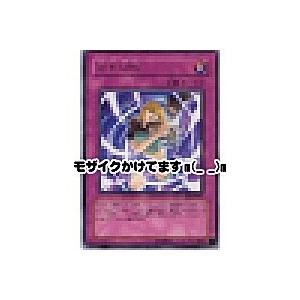 因果切断[レア／SOI]※表面に微キズ | 