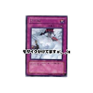 誤動作[レア／SOI] | 