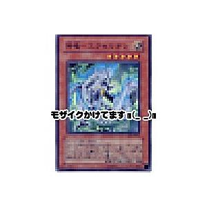 神竜−エクセリオン[スーパー／SOI] | 