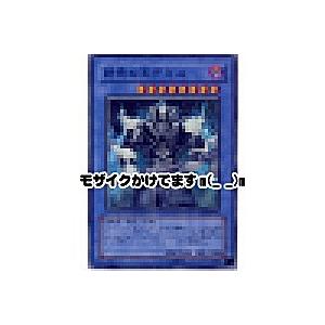 終焉の王デミス[スーパー／SOI] | 