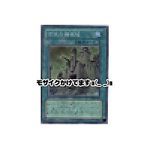 古代の機械城[スーパー／SOI] | 