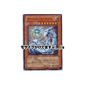 サイバーレーザードラゴン[ウルトラ／SOI] | 