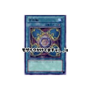 幻魔皇ラビエル[レリーフ／SOI]※枠に微キズ | 