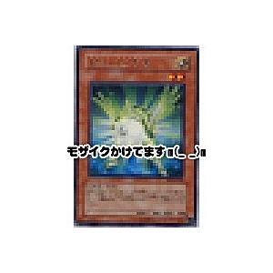 緑光の宣告者[レア／EOJ] | 