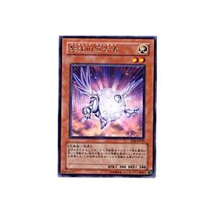 紫光の宣告者[レア／EOJ] | 