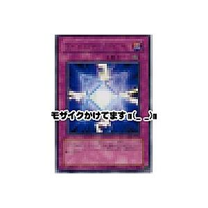 エレメンタルアブソーバー[レア／EOJ] | 