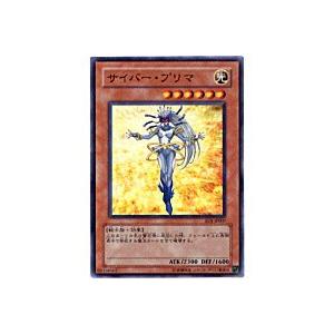 サイバープリマ[スーパー／EOJ] | 