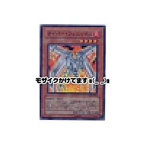 サイバーフェニックス[スーパー／EOJ] | 