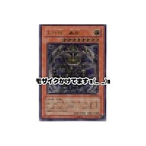 光神機−轟龍[スーパー／EOJ] | 