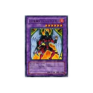 E・HEROフェニックスガイ[ウルトラ／EOJ] | 