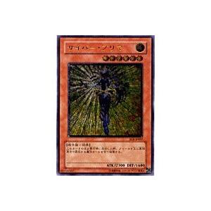 サイバープリマ[レリーフ／EOJ] | 