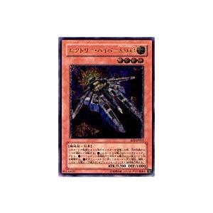 ビクトリーバイパーXX03[レリーフ／EOJ] | 