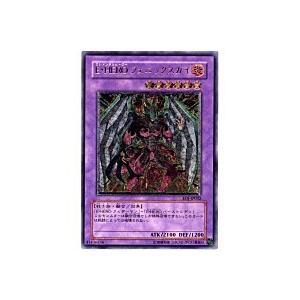 E・HEROフェニックスガイ[レリーフ／EOJ] | 