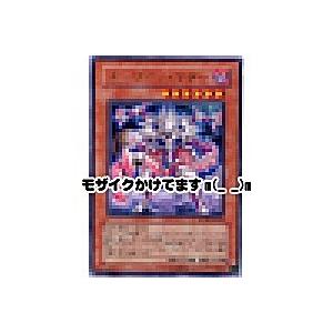 エーリアンマザー[レア／POTD] | 