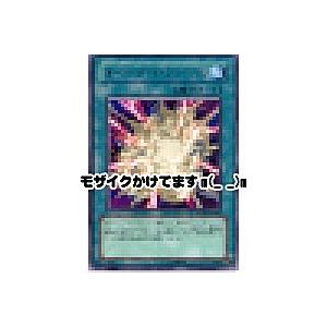 オーバーロードフュージョン[レア／POTD] | 