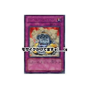 スーパーチャージ[レア／POTD] | 