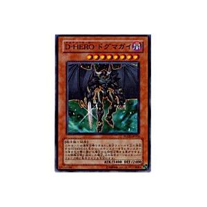 D-HERO　ドグマガイ[スーパー／POTD]※枠に微キズ | 