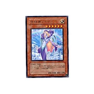 地母神（アースマザー）アイリス[レア／CDIP] | 