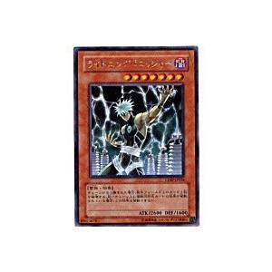 ライトニングパニッシャー[レア／CDIP] | 