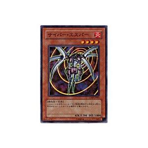 サイバーエスパー[スーパー／CDIP] | 